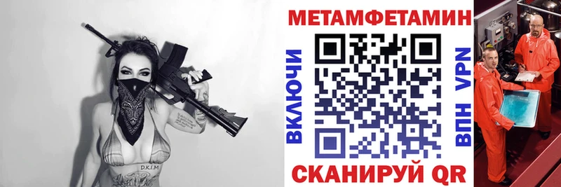 Купить закладки  Воскресенск  Amphetamine Premium 