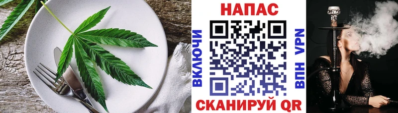 Cannafood конопля Воскресенск