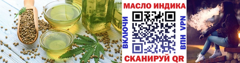 Canna-Cookies марихуана  Купить где  Воскресенск 
