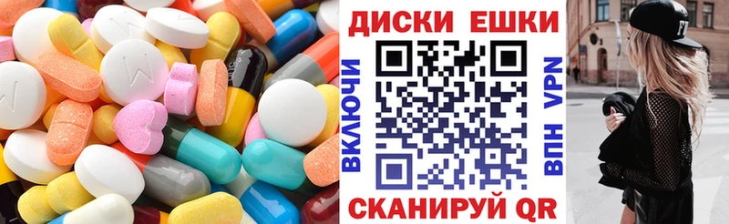 Купить закладки  Воскресенск  Ecstasy 250 мг 