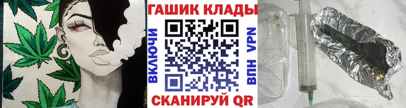 Купить закладки  Воскресенск  ГАШ гарик 