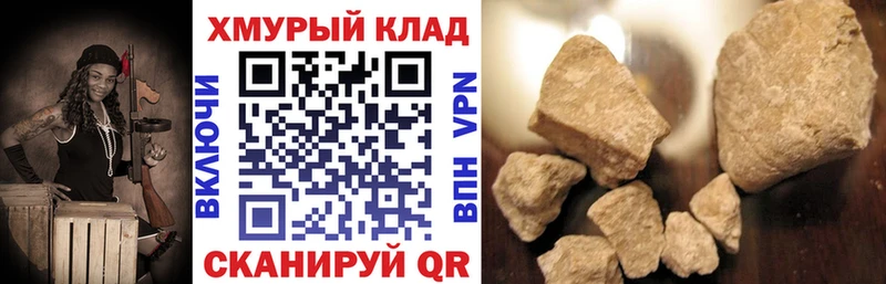 Купить  Воскресенск  Героин VHQ 