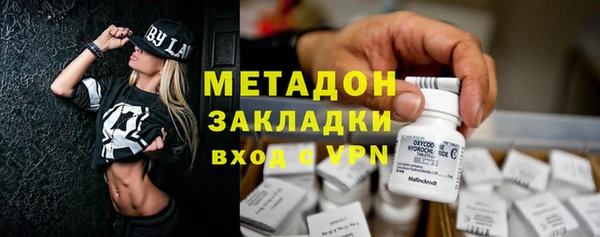 спиды Заволжье