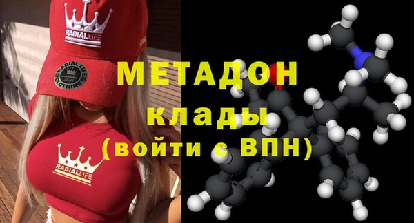твердый Зеленодольск