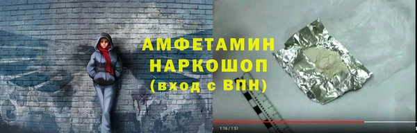 прущая мука Зеленокумск