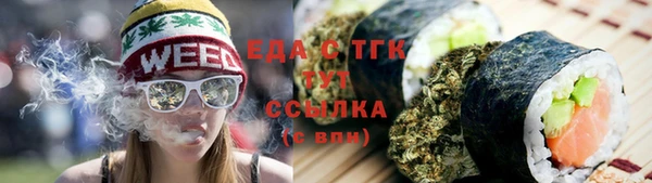 дживик Заводоуковск