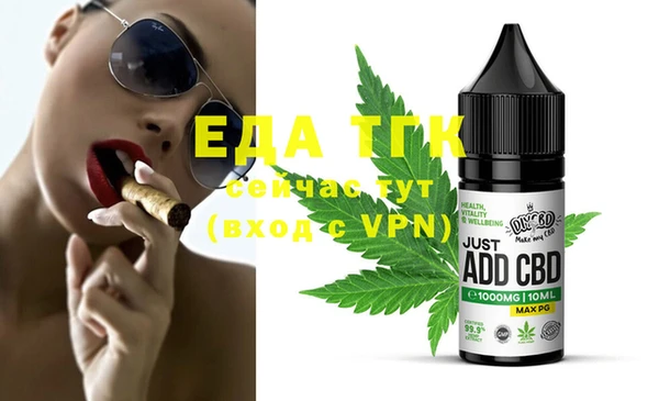 ешки Зерноград