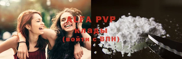 прущая мука Зеленокумск