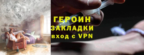 прущая мука Зеленокумск