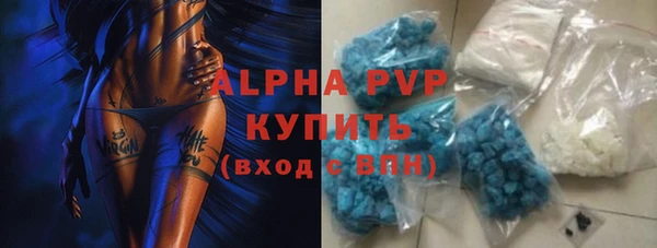 спиды Заволжье