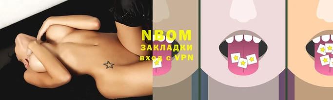 прущая мука Зеленокумск