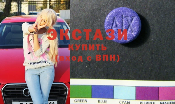 прущая мука Зеленокумск