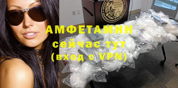 спиды Заволжье