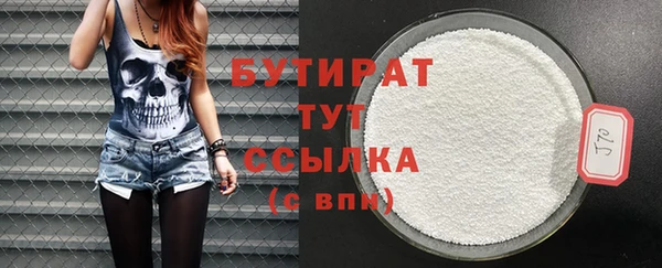 дживик Заводоуковск