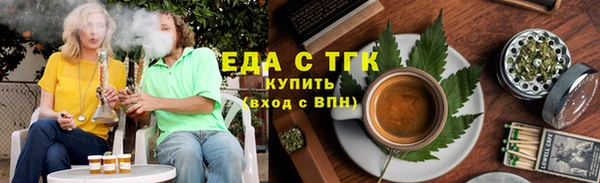 прущая мука Зеленокумск