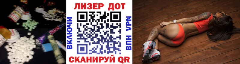 Купить закладки  Воскресенск  Лсд 25 экстази кислота 