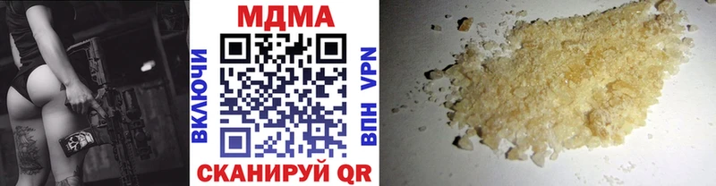 Купить  Воскресенск  MDMA VHQ 