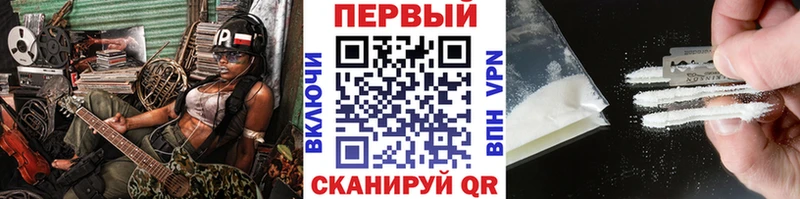 МЕТАМФЕТАМИН кристалл  Купить  Воскресенск 