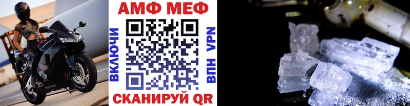 МЕТАМФЕТАМИН пудра Воскресенск