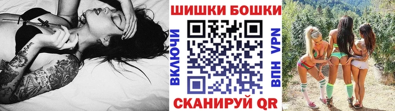 Купить закладки  Воскресенск  Конопля White Widow 
